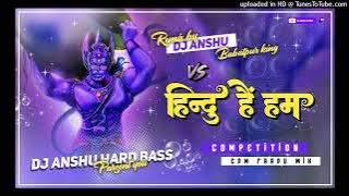 Hindu Hain Hum Hindu Hai × Kattar Hindu Dailog × Edm Drop Mixx × Hard Bass × |Dj Anshu Babatpur No.1