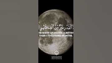 Surah Al-Qadr سورة القدر Relaxing heart touching Quran | Ramadan 2024 Special#ramzan