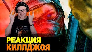 РЕАКЦИЯ НА ДЮНА 2 💥 Русский трейлер 💥 Фильм 2023