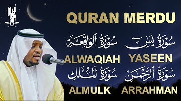 تلاوة عجيبة فيها الشفاء والبركة والتحصين بإذن الله | يس الرحمن الواقعة الملك - القارئ مختار الحاج