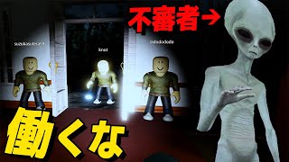 深夜の不審者が出る墓場が怖すぎるホラーロブロックス【ROBLOX/りりちよ】