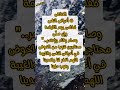 هل تعلم ان الخائض في أعراض الناس هل تعلم ان الخائض في أعراض الناس