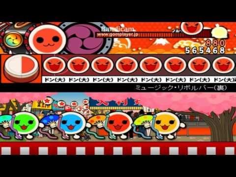 【太鼓さん次郎】ミュージック・リボルバー(裏)　プレイ　不可2