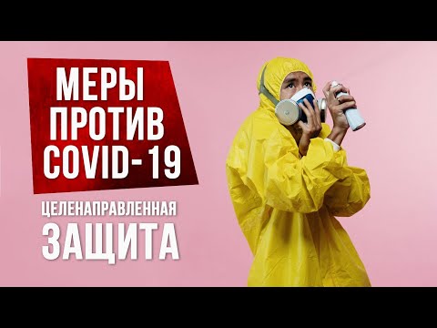 Борьба с коронавирусом: взгляд на перспективу