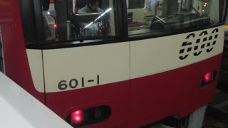 京急600形601編成　特急成田空港行き　横浜駅発車&加速音【東洋1C8MGTOVVVF 】