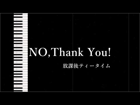 NO, Thank You! (けいおん!! ED) -自作カラオケ-