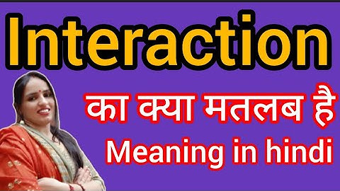What is the meaning of Interaction in hindi/ Interaction ka matlab kya hota hai# English unknown