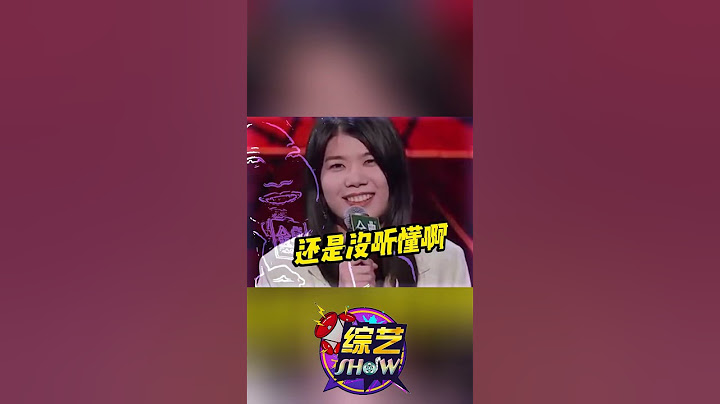 杨笠怼弟弟这段爆梗太密让人笑出眼泪！字字诛心，这就是最真实的姐弟关系吗？#搞笑 #综艺show #shorts #douyin #脱口秀
