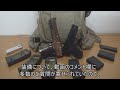 ネロやんが行く　サバイバルゲーム　Part.23