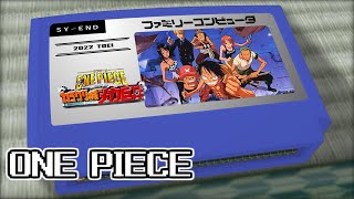 サヤエンドウ/ONE PIECE THE MOVIE カラクリ城のメカ巨兵 8bit