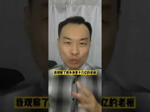 能成大事的人必有这五大特点