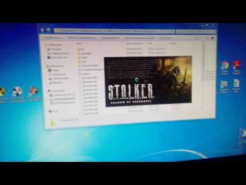 Как убрать вне диапазона в Сталкер тень Чернобыль