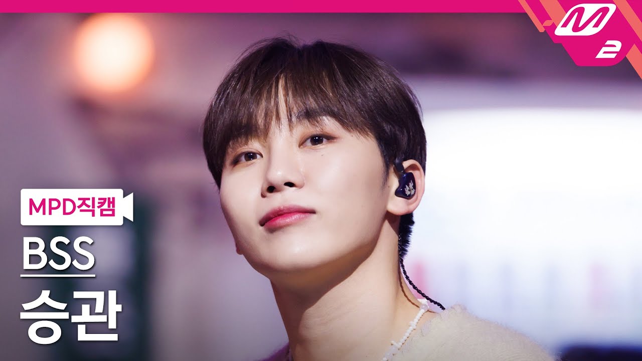 スングァン「7시에 들어줘」公式Fancamのサムネイル