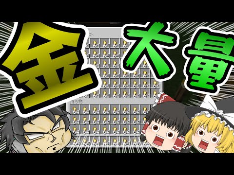[Noru-Craft #5] Infinite Gold! Let's Build a Piglin Farm! #YukkuriCommentary #Minecraft