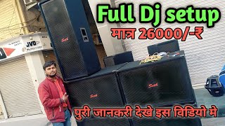 Full Dj Setup Price Tolal Price Dj Market In Delhi