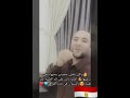 اللي تخلي صعيدي يحبها يبقي ياغلبها 