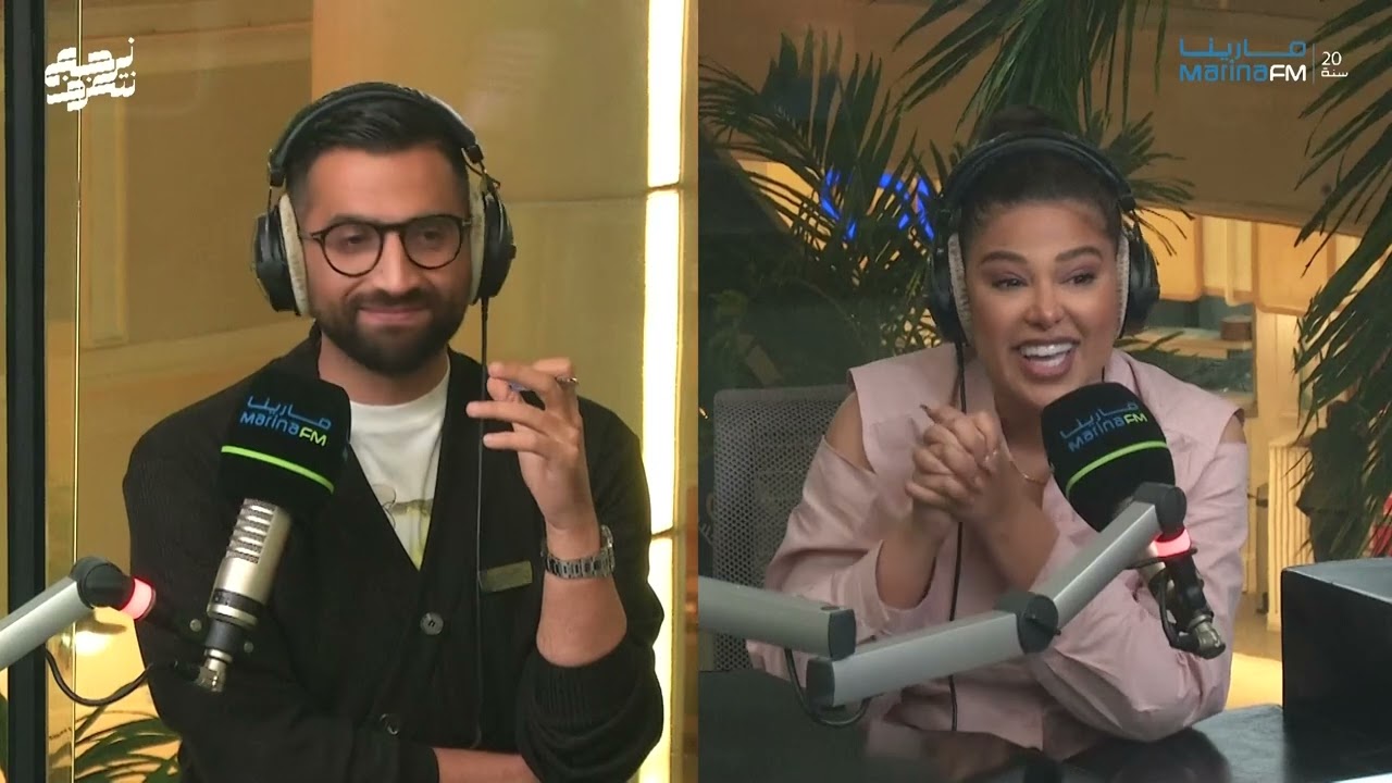 لولوة الملا ضيفة علي نجم في #نرجع_نتعرف