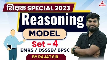Reasoning Model Paper #4 | EMRS/DSSSB/BPSC Teacher Reasoning By Rajat sir
