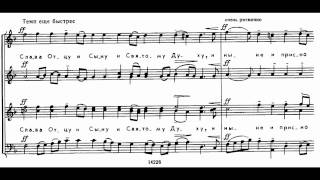 Vignette de la vidéo "Rachmaninov Vespers - 3 Blessed is the Man (Psalm 1)"