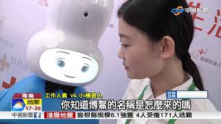 博鰲蕭習會!10日下午蕭萬長.習近平閉門會談│中視新聞 20180409