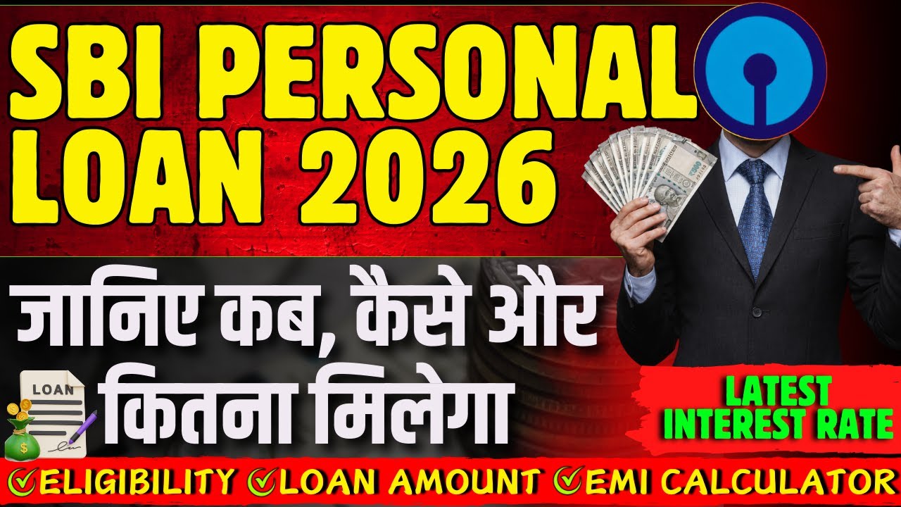 SBI Personal Loan 2026 Complete Details: Eligibility, Interest Rates, EMI, Repayment, Prepayment etc
