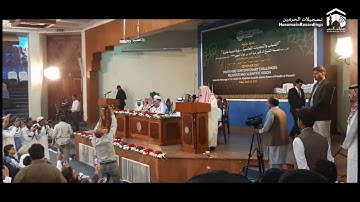 تلاوة فائقة الجمال للشيخ عبدالله الجهني من باكستان من آخر سورة الحشر