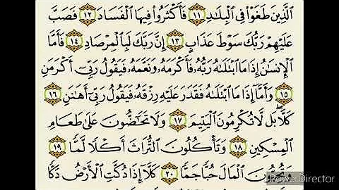سورة الفجر من اية 11 الى اية 18 مكررة 25 مرة ابراهيم الاخضر تحميل download mp4 mp3