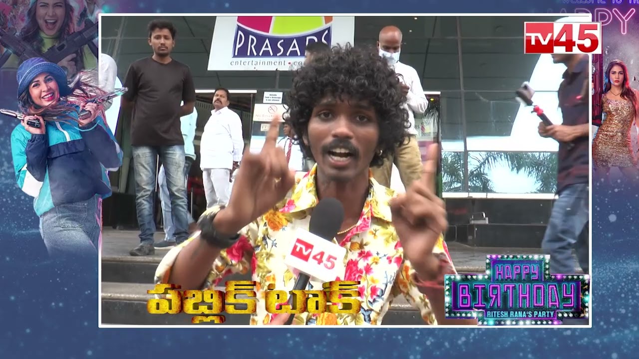 Happy Birthday Movie Public Talk || Lavanya Tripathi || Satya || Getup Srinu || Ritesh Rana || TV45
