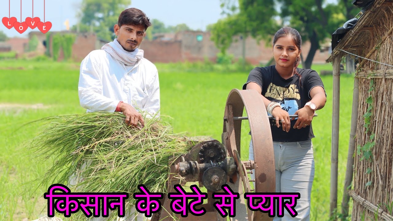 गाँव के गरीब लड़के से हुआ प्यार || Emotional Story || Niranjan Singh Rana