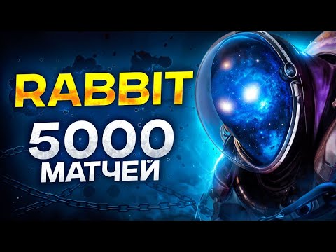 Видео: ТОП 1  АркВарден - rabbit и Фишки сложнейшего героя (ft. Rabbittinker)