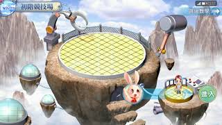 恋爱盒子 M 手游试玩 1 screenshot 5