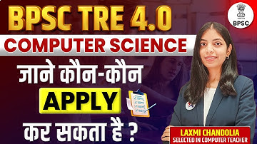 BPSC TRE 4.0 | Who Can Apply? | BPSC TRE 4.0 Eligibility for Computer Science & Other Posts
