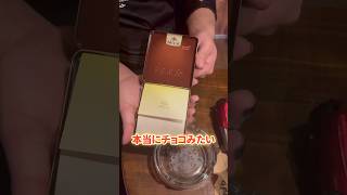 【チョコレートの葉巻？！】安くてオススメ！！初心者でも吸いやすい葉巻！！紹介動画 タバコ 葉巻 初心者おすすめ ギルドシーザー short shorts