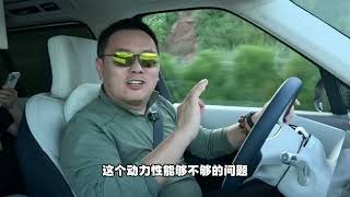 新·国货之光！详试极氪9X Ultra #极车志 #吉利 #抖音汽车 #极氪9x黑武士  #试驾