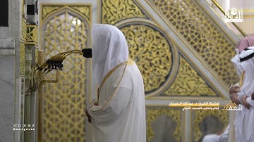 مرئي| سورة الذاريات1 سورة الحديد29 - تهجد المسجد النبوي 1444| للشيخين عبدالله البعيجان وأحمد الحذيفي
