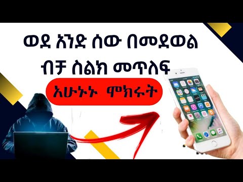 ቪዲዮ: በ Samsung ላይ የኮንፈረንስ ጥሪን እንዴት ማንቃት እችላለሁ?