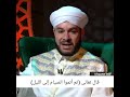 قال تعالى ثم أتموا الصيام إلى الليل