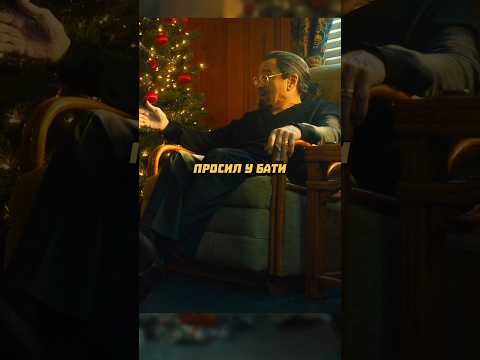 Когда батя это твой кумир 👨👦 Название: Уикенд с батей 👍 #фильм #сериал #моменты #shorts