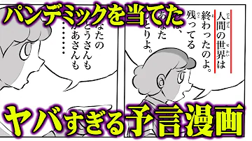 幼なじみの吸血鬼さん Mp3