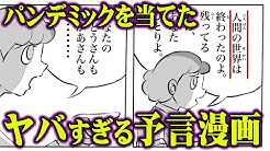 コヤッキースタジオ