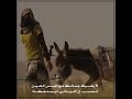 لايغرك جمالك مع ابليس اللعين تحسب ان اليالي دايمه هكذا لايغرك جمالك مع ابليس اللعين تحسب ان اليالي دايمه هكذا