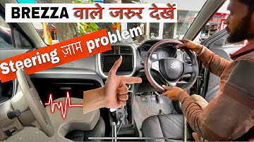 🔥🔥Brezza, Baleno,S-Cross STEERING PROBLEM, does your car also have it? Maruti Suzuki Baleno steer...
