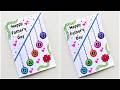 Last Minute Fathers Day Card / Father's Day Gift Ideas 2026 / DIY Fathers Day Easy Card