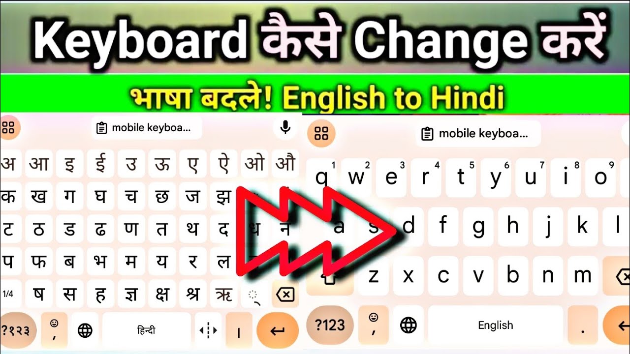mobile keyboard ko English kaise karen || english keyboard se Hindi ...