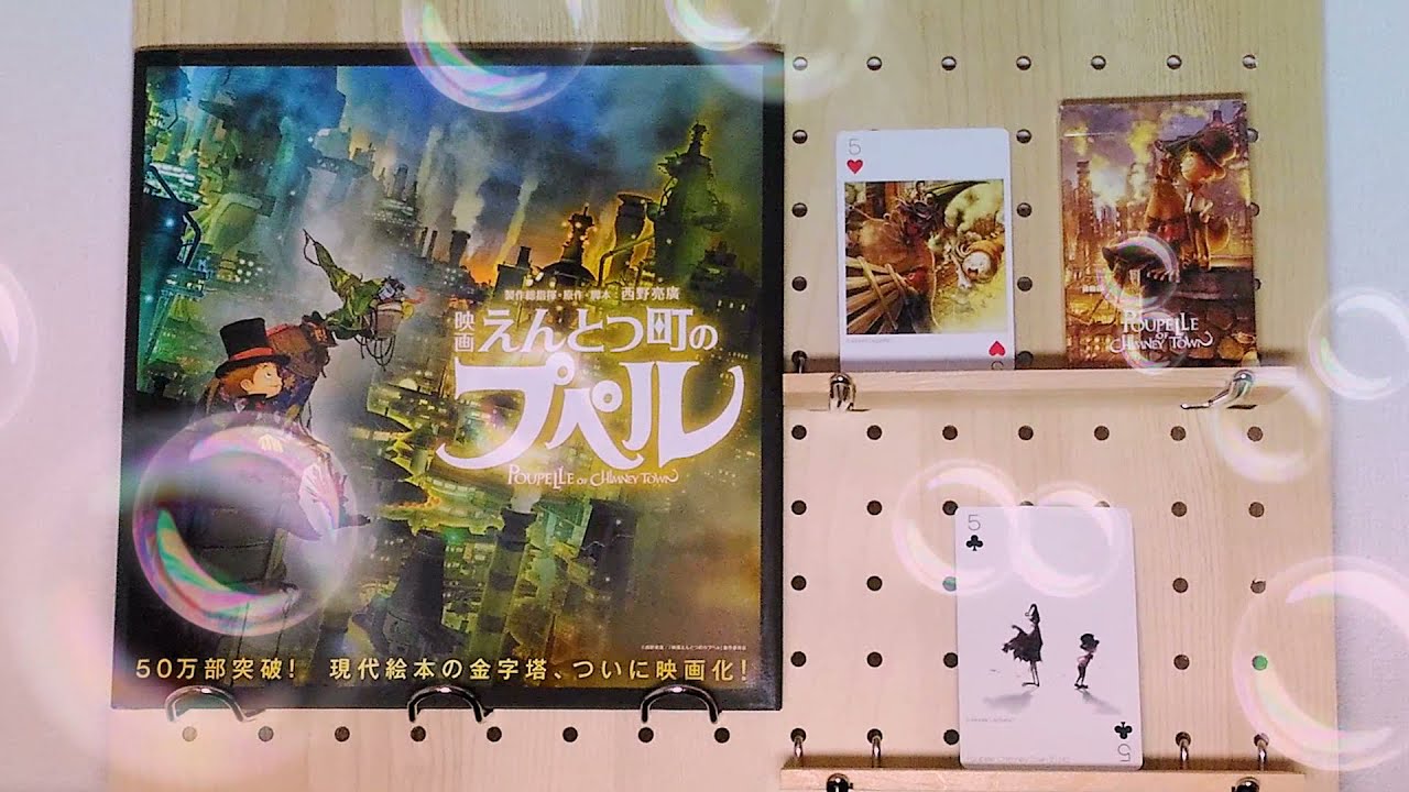 21年5月5日 G S G Shakalabbits シャカラビッツ 弾き語り 歌いたいだけ プペルトランプカレンダー えんとつ町のプペル Youtube 21年5月5日 G S G Shakalabbits シャカラビッツ 弾き語り 歌いたいだけ プペルトランプカレンダー えんとつ町のプペル Youtube