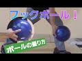親指の抜けとスパン