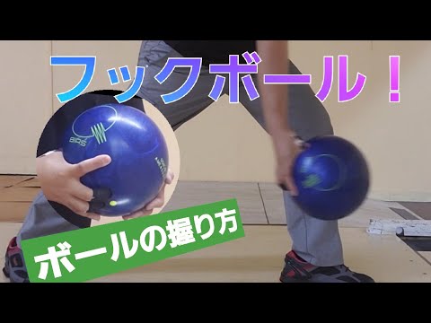 まだ 組み合わせ チャールズキージング フック ボウリング Tsuchiya Iesapo Jp