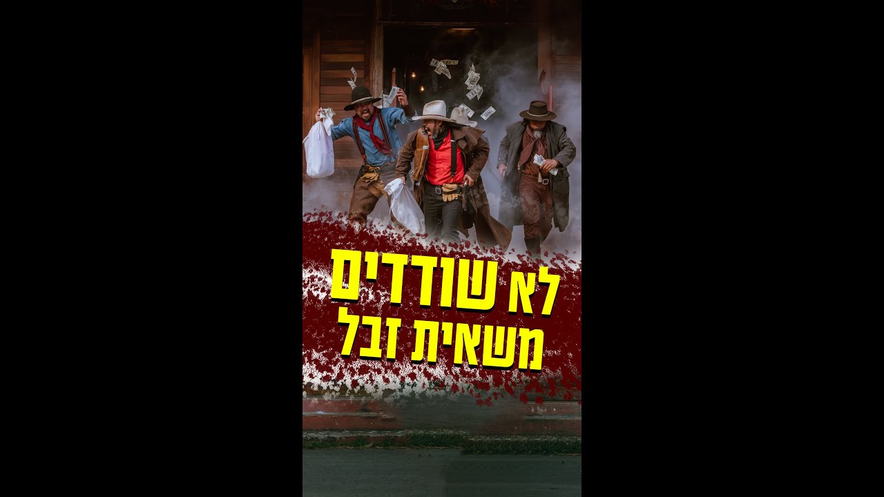 Uploads from הידברות