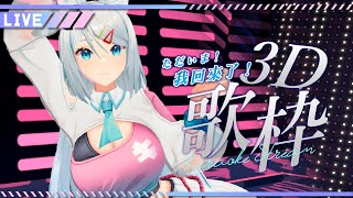 浠(みずき)の配信のサムネイル画像