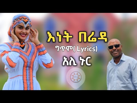 ቪዲዮ: የሺም ንብርብር ምንድን ነው?